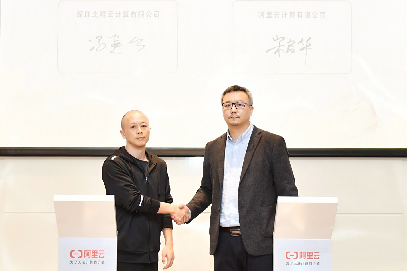 阿里云-2 阿里云-2